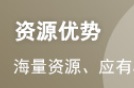 2024年一级建造师《工程经济》历年真题精选