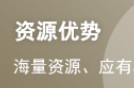 重庆2023年一级注册消防工程师考试资格复核...