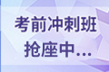 2020年四川注册会计师cpa考试时间详细安排