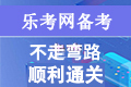 2020年云南证券考试官方网站：中国证券业协...
